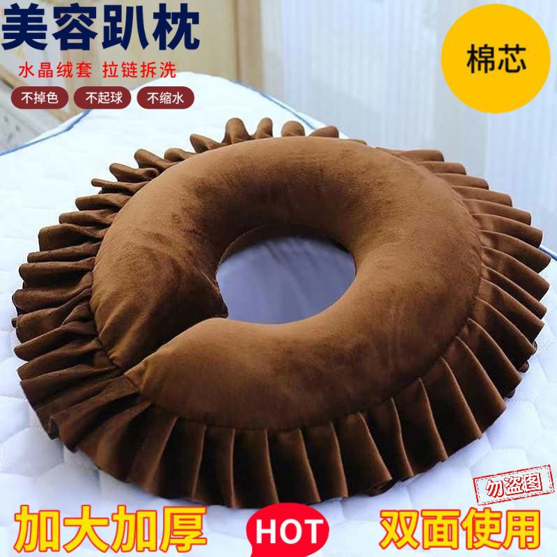 Almohada en el agujero de la cama de belleza (núcleo de algodón) café profundo - conjunto desmontable