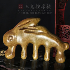 Wholesale Silk Sandalwood Rabbit Massage Comb, Face and Head Hairline Nerve Massage Comb, Scalp Comb, Wide-tooth Comb for Women