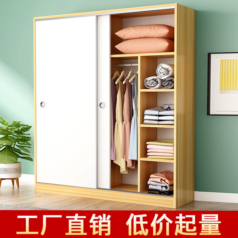 推拉門衣櫃現代簡約組裝出租房用簡易兒童櫃子家用臥室收納櫃衣櫥