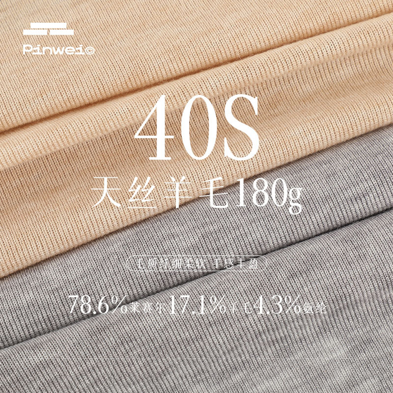 Woolen base thin spring cloth