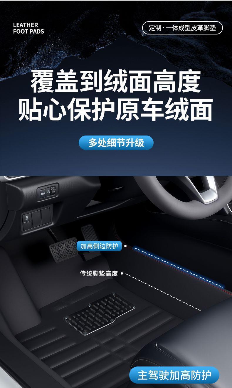 Honda Civic Accord Fengfan Lingpai Fit Jade Crv Vezel Xrv Haoying Guandao Xingyu Car Floor Mats