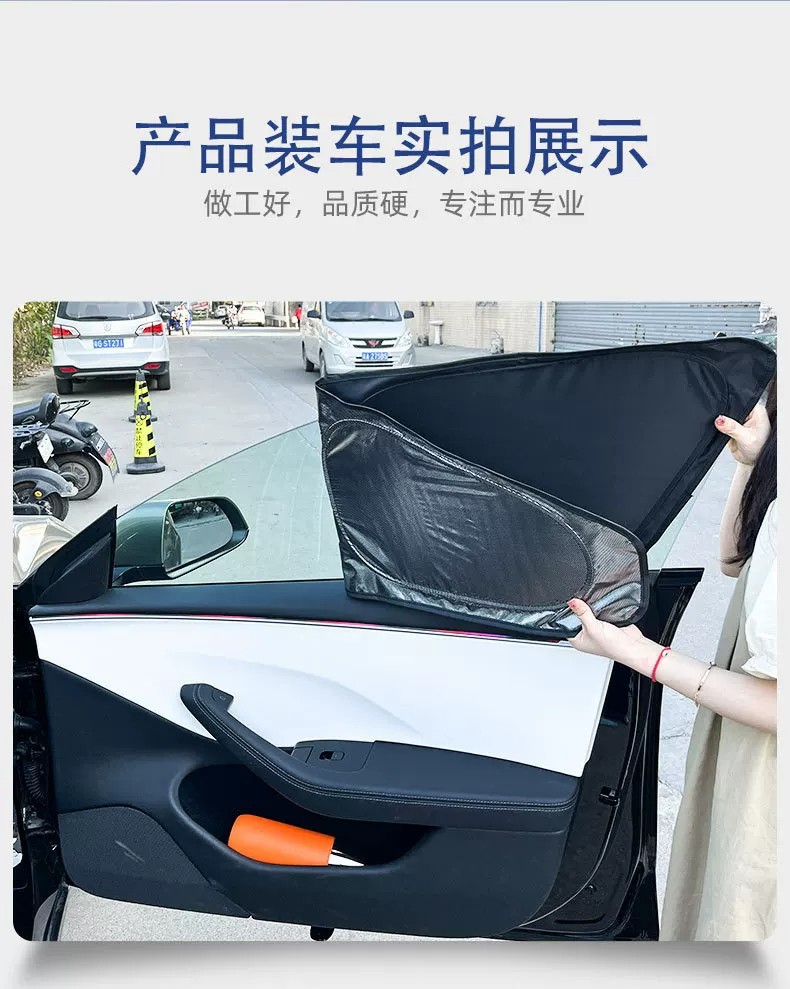 Suitable for 25 models of Zeekr 007 GT, ice crystal style opaque sunshade for car windows, providing sun protection and privacy