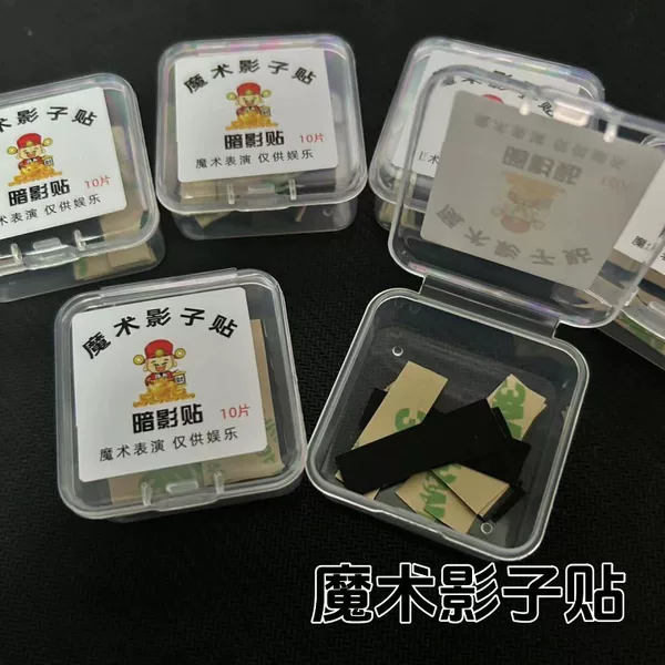 Magic Shadow Stickers Shadow Stickers Comes with Adhesive Backing 10 Pieces Multifunctional Shadow Mark Stickers