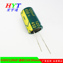450V120UF120UF450V18*30mm