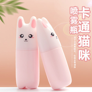 Pink Cat Spray Bottles 70 ml Small Spray Bottle Perfume Sample Bottle Perfume Spray Bottle