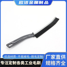 跨境供货缝隙刷 尼龙丝刷清洁刷 门窗条刷扶梯防夹尼龙毛刷清洁刷