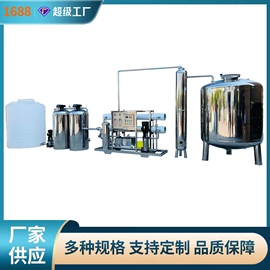 反渗透设备;其他过滤设备;过滤器