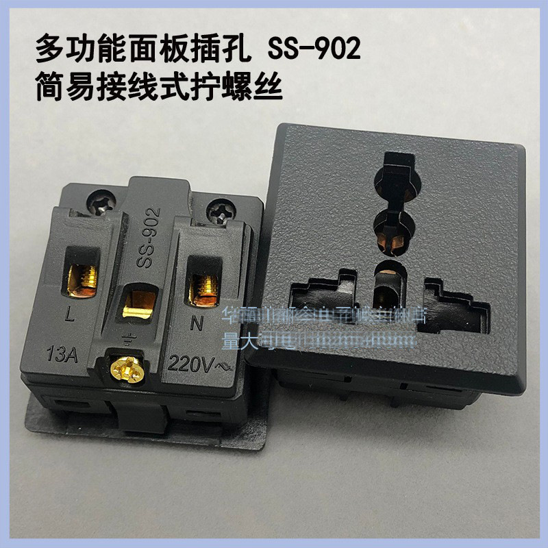 卡式嵌入式13A多孔插带安全门保护国标插座桌面ac电源插座SS-902