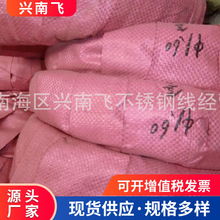 ���ăr��304���P䓾��� ���P䓾������l 304���P䓾���