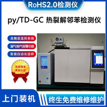 RoHS2.0�z�y���� ���ѽ����ɫ�V�x �����������������x �h����Ҏ