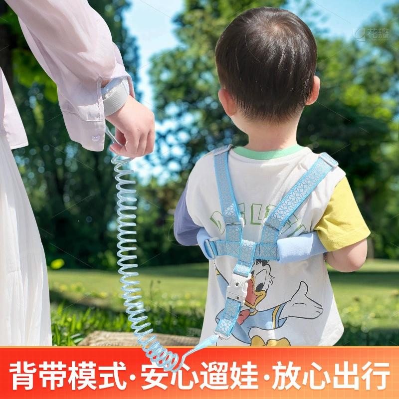 Детские буксирные канаты для предотвращения потери