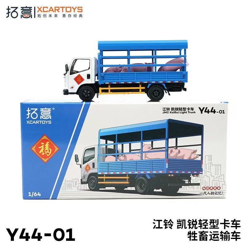 Spot Tuoyi 1/64 Hongqi Tiangong 08 T6-39 púrpura Nueva energía Decoración a pequeña escala Modelo de automóvil de aleación