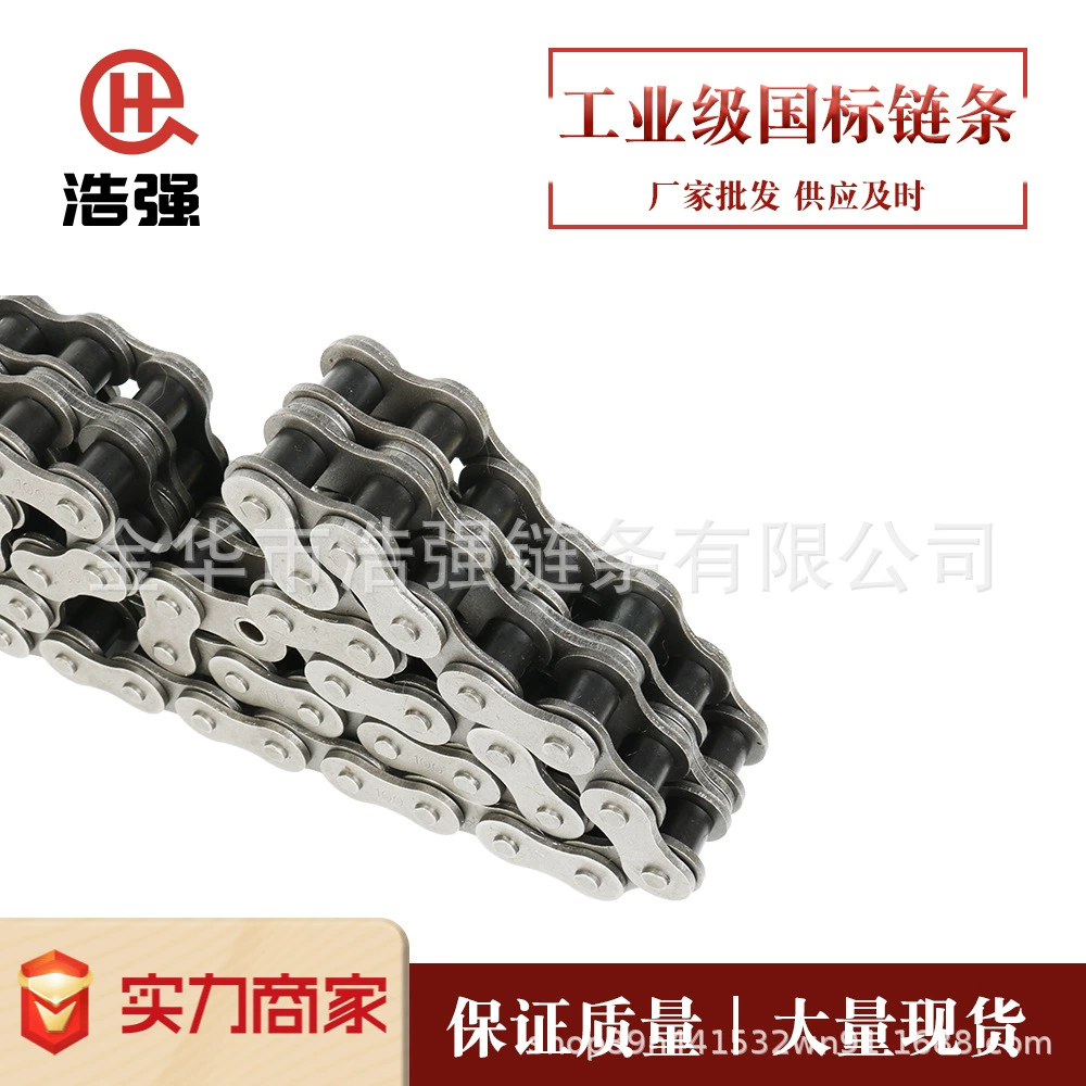 1,2-дюймовая/20A промышленная цепь/соединитель цепи/одиночная двойная трехрядная роликовая цепь/цепь оптовая продажа с фабрики