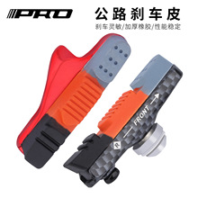 MEROCA ·܇x܇Ƥ XϽȦCxƤ700C܇xlƤzx܇K