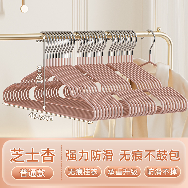 衣架家用挂衣晾衣架加粗加大成人无痕防滑晾衣撑宿舍学生晾衣服架|undefined