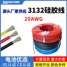 ���h��ܛ�͸ߜع��z���늳�����Դ�w�C��܇ʹ��3132���z�� 20AWG