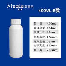 400ml氟化瓶 化工溶剂瓶400ml毫升农药液体肥包装瓶塑料包装制品