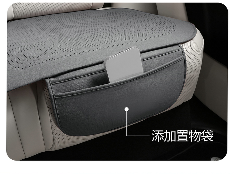 2025 New Purple Wind Chime Suede Car Seat Cushion Four-Season Multi-Piece Set of Three Small Pieces