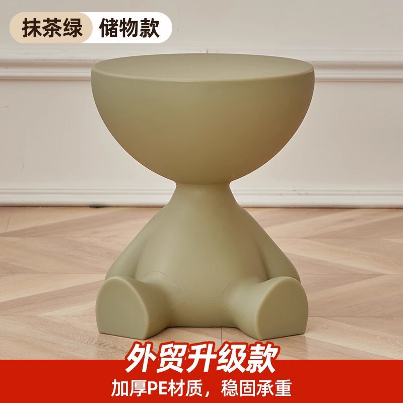 塑料沙发边几边桌客厅创意角几迷你阳台小茶几北欧卧室床边小桌子|undefined
