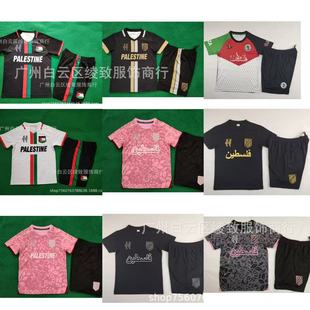 ����˹̹�˃�ͯ����2425FC Palestino children��ūͯ�b����꠷�