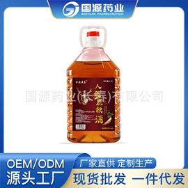 配制酒浸泡酒
