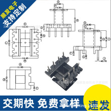 EE16��ʽ4=4�Ǽ�  bobbin �ľ ׃���� EI16 �ž�10.2 �ľ