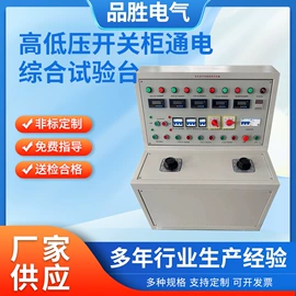 电阻测量仪表;参数测试仪器;其他电工仪器