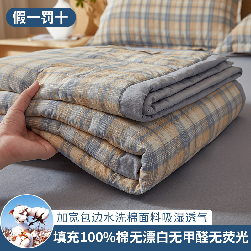Edredón de verano de algodón lavado, edredón de aire acondicionado, algodón lavable a máquina, edredón fresco de verano, edredón fino de dormitorio individual y doble de verano