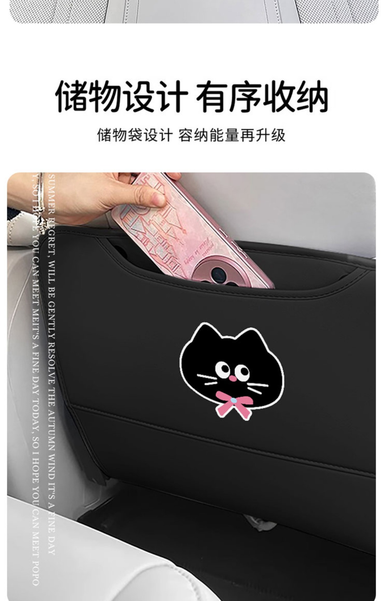 Bow-Knot Kitten Car Seat Rear Anti-Kick Pad Cute Leather Car Protective Pad Car Goodies Car Decoration