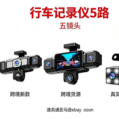 Driving recorder – Popular on E-commerce Platforms