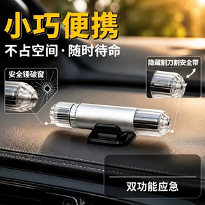 Car window breaker, safety hammer with cutter, escape hammer, multi-functional car glass breaker, car emergency tool