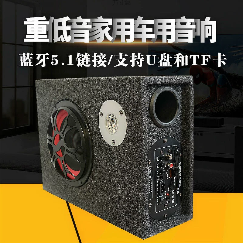 Ультратонкие модифицированные динамики, 12В, 24В, bluetooth