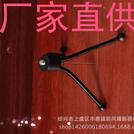 三脚架;手机支架;其他摄影器材