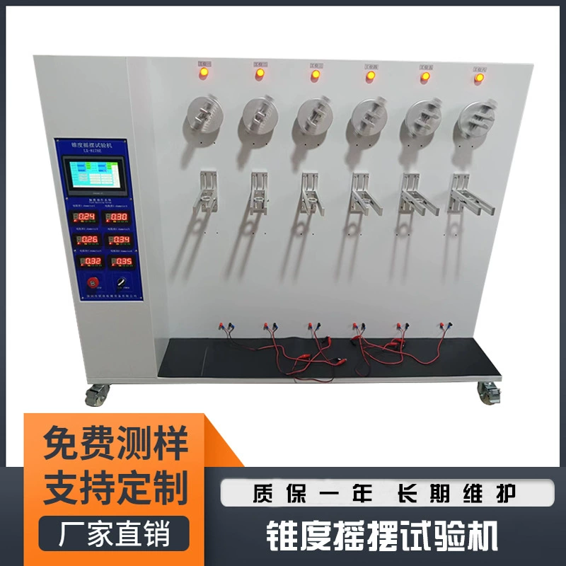 Кабель для испытательного стенда с коническим маятником 720 ° Машина для испытаний на изгиб, машина для испытаний на растяжение, оборудование для испытаний проволоки