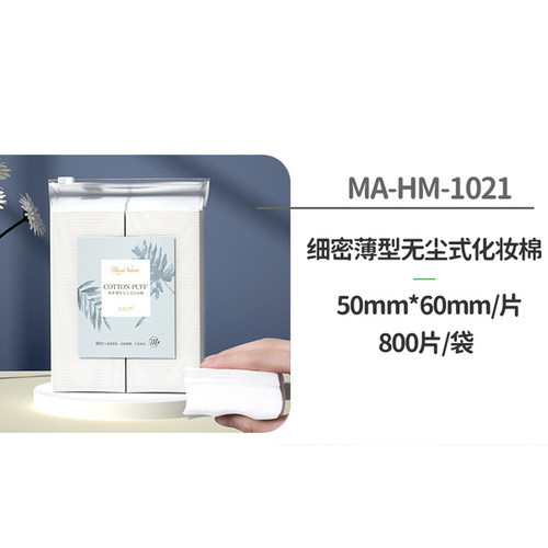 800 pieces of cotton pads wholesale disposable makeup remover wet application dedicated cotton pad full cotton thickened water-saving beauty salon skincare 
