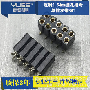 ���Sֱ��2.54mm�����p�ňA����ĸ���ĸ������B�����������ɶ���