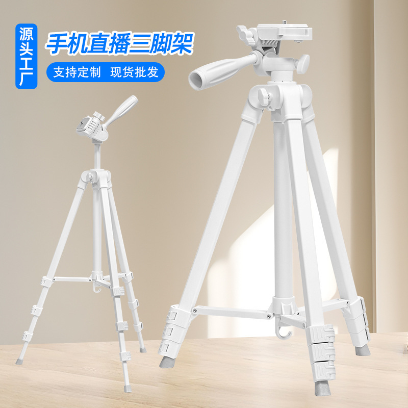 YJ-3288 ホワイト三脚携帯電話ライブブロードキャストスタンドショートビデオスタンド釣りライトスタンドフロアスタンド|undefined
