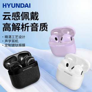 �F��HYUNDAI���ʽTWS�o���{�����C2026�ô���ʹ�\�Ӷ����{��5.3