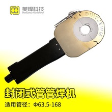 yʽԄӺܙCܹԄӺC]ʽȫMWF-80늺C