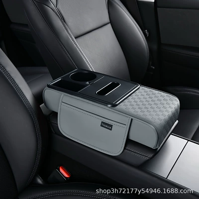 Armrest box pad: available for e-commerce dropshipping and - small-size-serene-gray