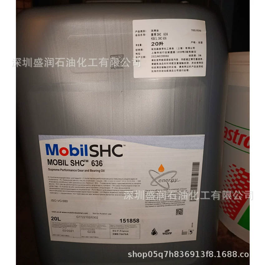 SHC639 Синтетическое масло для шестерен Mo.bi.l SHC639 Смазка для шестерен и подшипников ISOVG1000