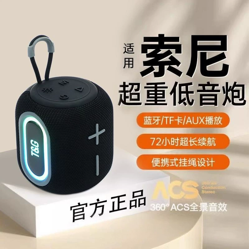 Беспроводной Bluetooth аудио сабвуфер мини портативный открытый радиокарта U диск громкоговоритель большой громкости длинный оптовая продажа