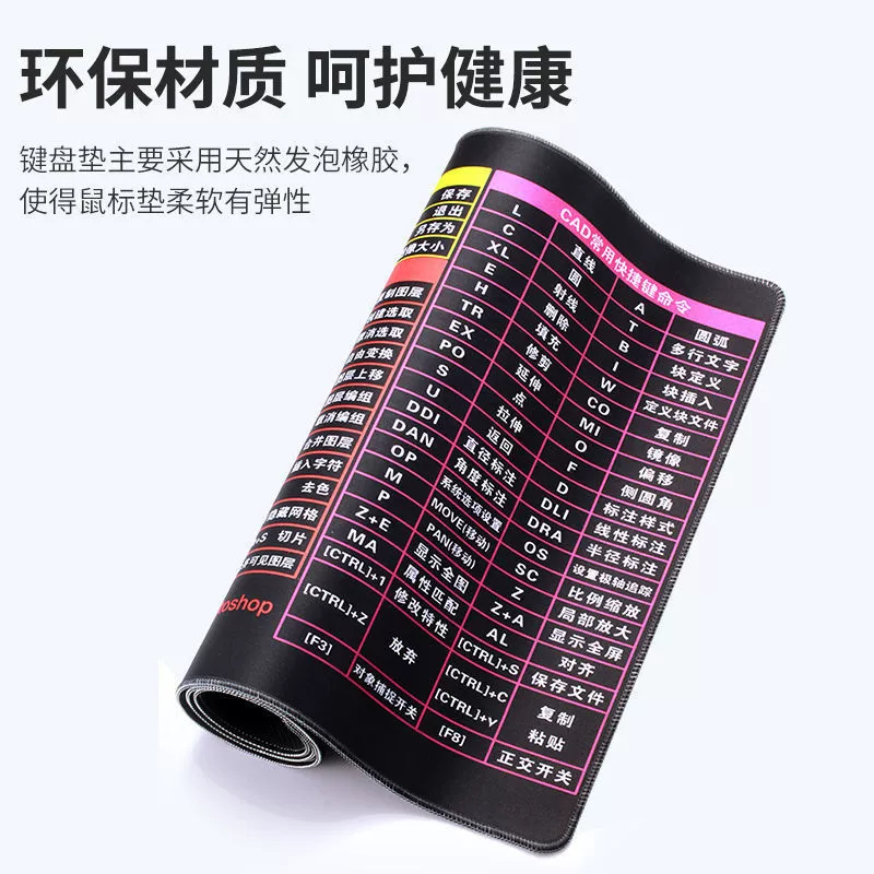 Big mouse, gaming table laptop, keyboard, non-slip table mat