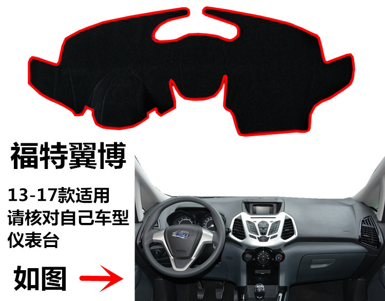 13 15 16 17 Old Model Ford Ecosport Dashboard Sunshade Mat Ecosport Front Dashboard Sun Protection Mat