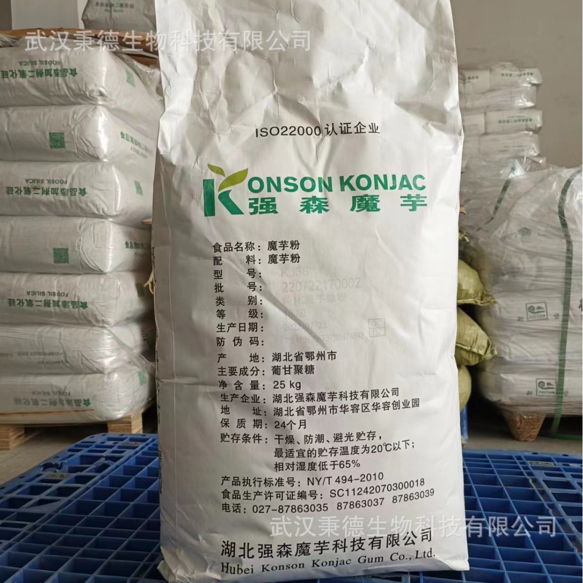 强森魔芋粉 KJ36粘度魔芋粉  代餐固体饮料 魔芋胶 大量现货