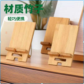 实木手机支架带底座摆件简约桌面木质手机支架平板支架LOGO定制