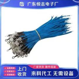 电子组装加工