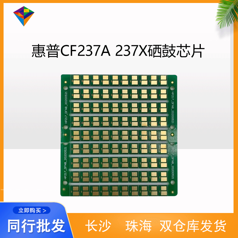 Compatible HP CF237A 237X toner cartridge counter chip M607dn 608 609 631 632 633z