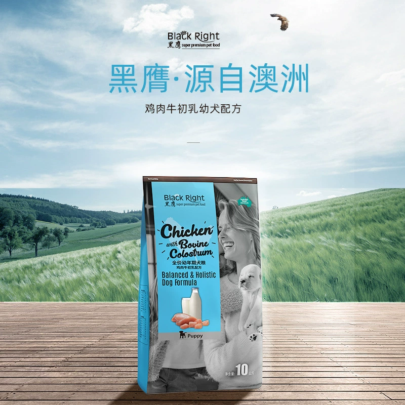 Черный Правый Черный куриный молозиво формула щенка 10 кг плюшевый мишка Шернер маленькая собака корм для собак