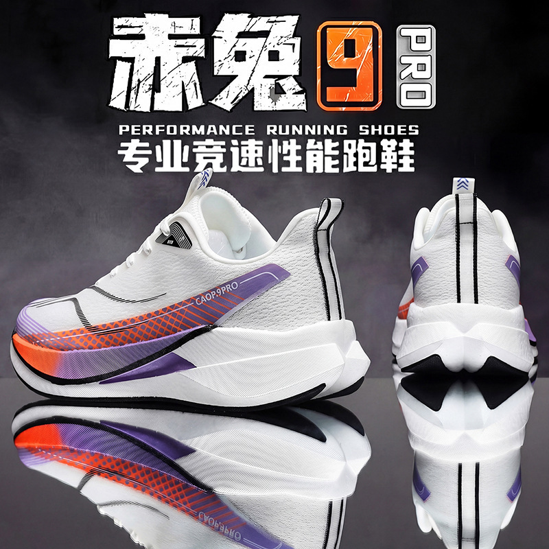 Brand Red Rabbit 9Pro |   Running Shoes for High School Entrance Exam Physical Testing, Men's Shock-Absorbing Lightweight Shoes, Women's Racing Training Professional Sports Shoes